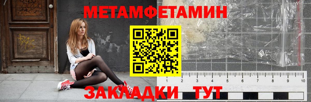 ГАШ  COCAIN  Меф кристаллы  Вход с VPN  Кемерово  Канабис 