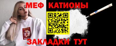 МДМА Кингисепп