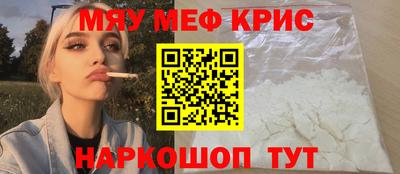 МДМА Кингисепп