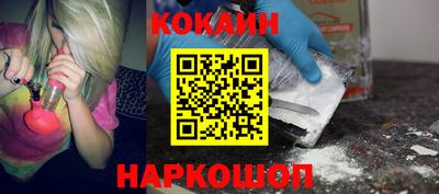 гашишное масло Кинель