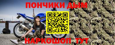 гашишное масло Кинель