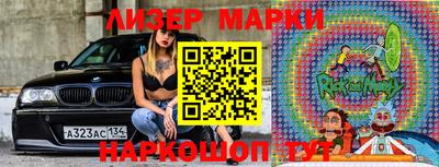МДМА Кингисепп