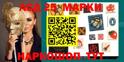МДМА Кингисепп