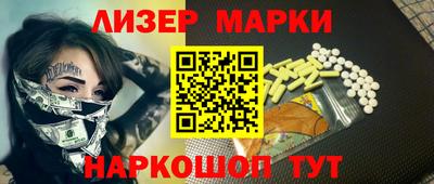 МДМА Кингисепп