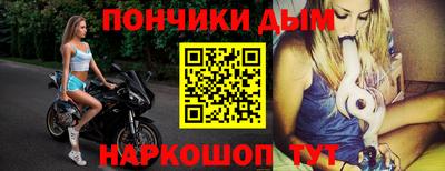 МДМА Кингисепп