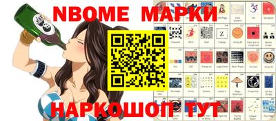 гашишное масло Кинель