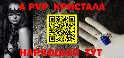 МДМА Кингисепп