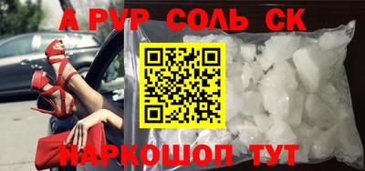 гашишное масло Кинель