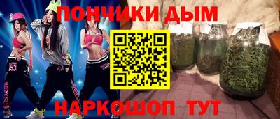 гашишное масло Кинель