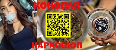 гашишное масло Кинель