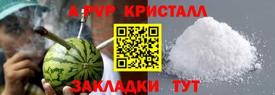 гашишное масло Кинель