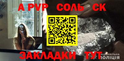 МДМА Кингисепп