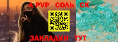 гашишное масло Кинель