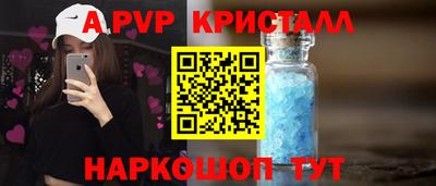 МДМА Кингисепп