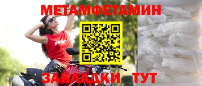 прущий лед Когалым