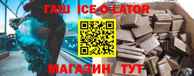 гашишное масло Кинель
