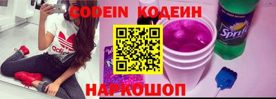 МДМА Кингисепп