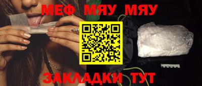 МДМА Кингисепп