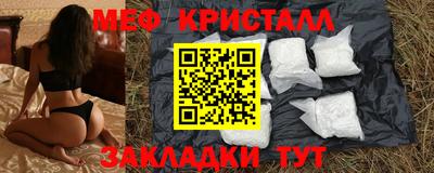 МДМА Кингисепп
