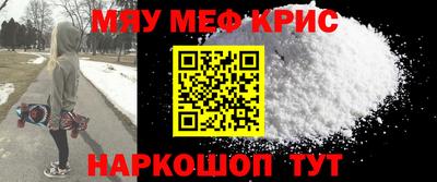 МДМА Кингисепп
