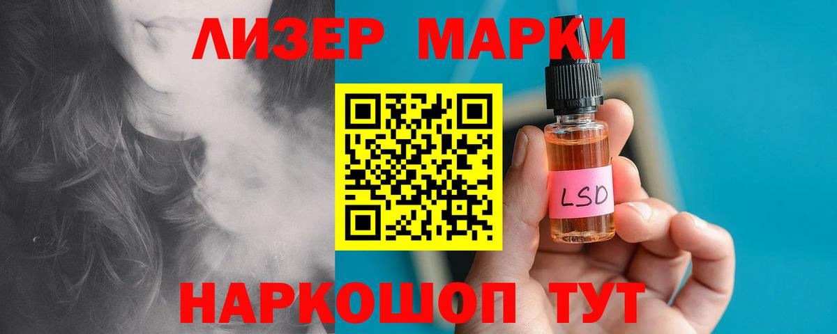 ЛСД экстази кислота  Вход с VPN  Кемерово  Лсд 25 экстази ecstasy 