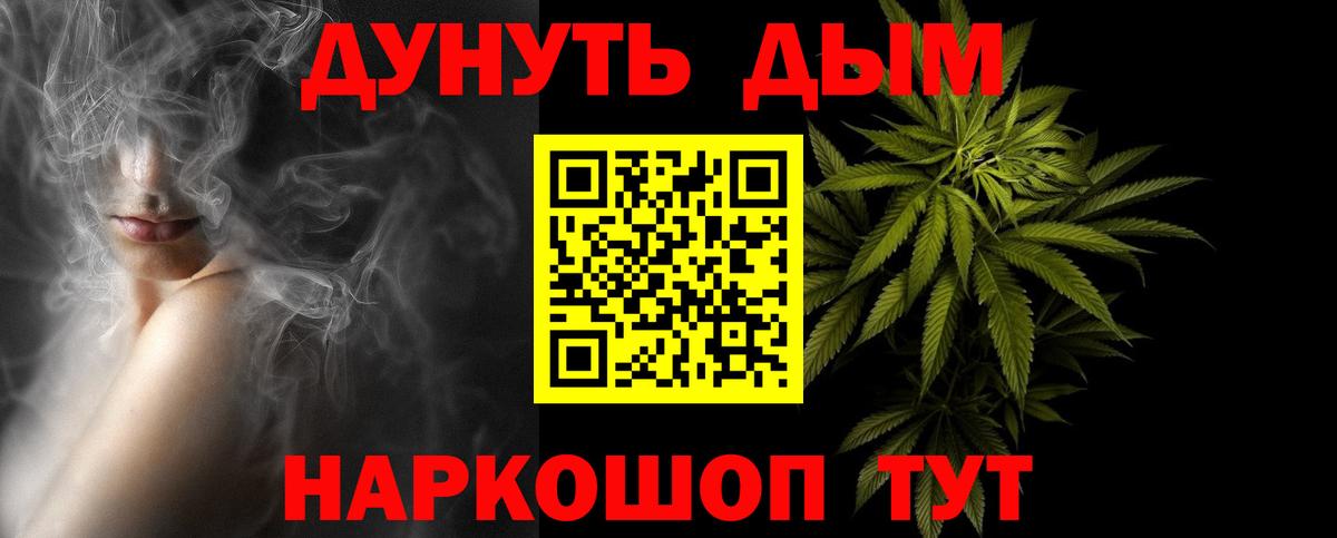 МАРИХУАНА LSD WEED  МАРИХУАНА тримм  Вход с VPN  Кемерово  МАРИХУАНА White Widow 